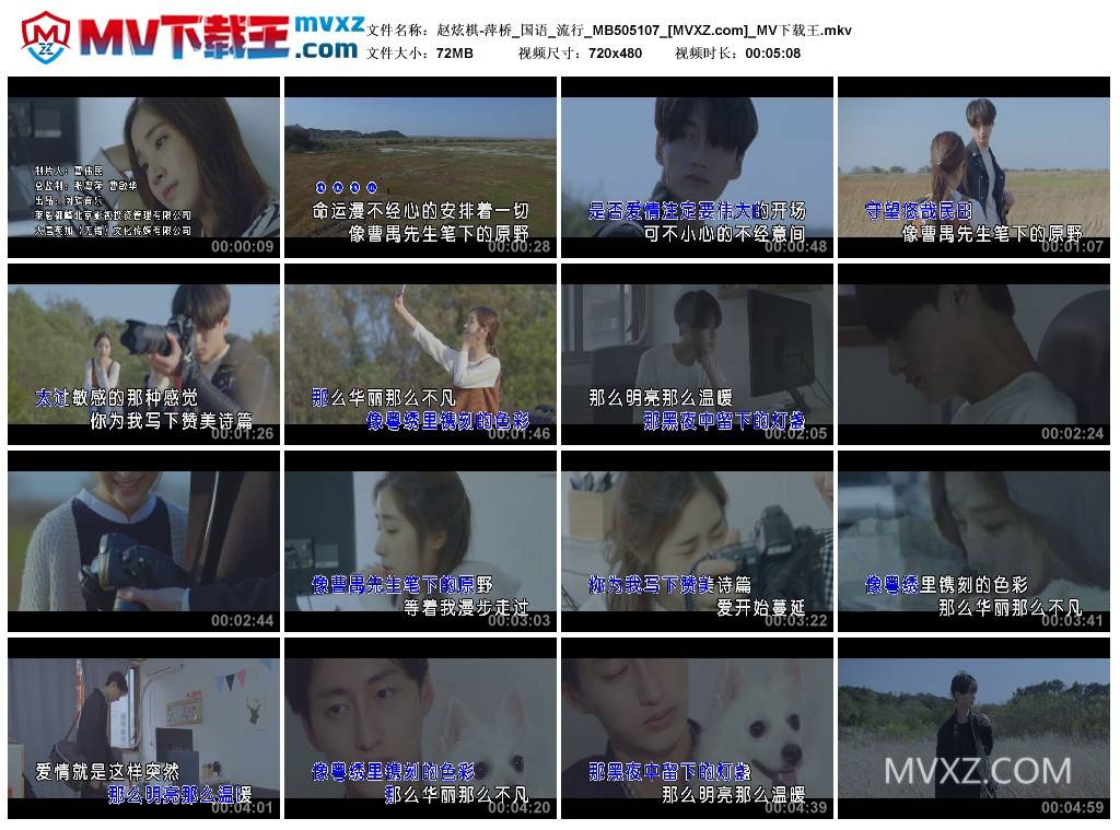 赵炫棋-萍桥_国语_流行_MB505107